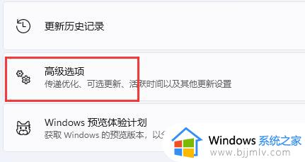 windows11如何开启vt_win11系统vt开启方法