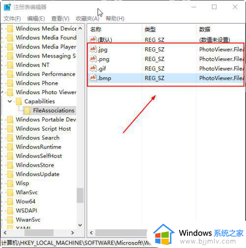 win10照片查看器不能点下一张的方法_win10照片查看器不能下一张怎么处理