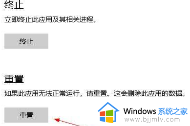 win10专业版无应用商店怎么办_win10专业版没有应用商店如何处理