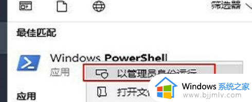 win10专业版无应用商店怎么办_win10专业版没有应用商店如何处理