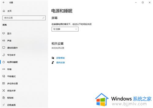 win10关闭快速启动怎么操作_win10关闭快速启动设置在哪