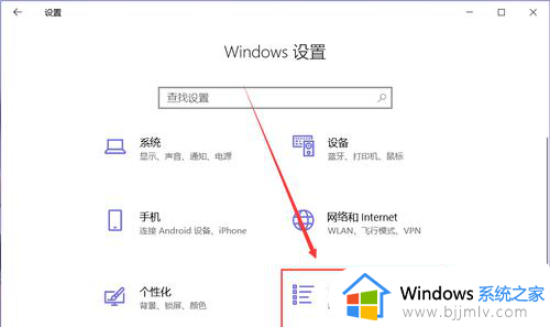 怎么关闭win10软件自启动_win10怎么关掉软件自启动