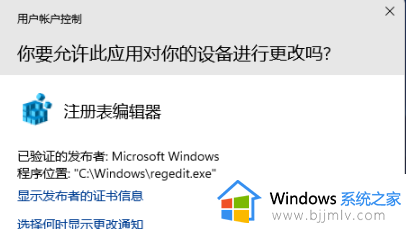 win11电脑时间怎么显示秒_win11时间如何设置到秒