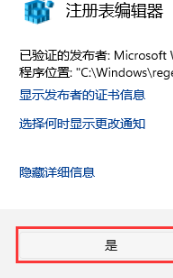 win11电脑时间怎么显示秒_win11时间如何设置到秒