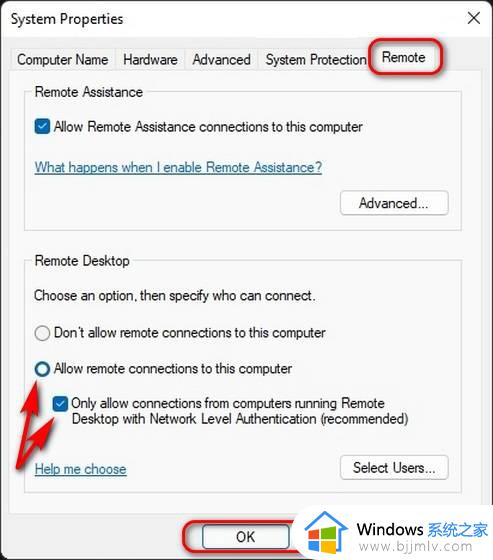 windows11如何开启远程桌面_win11远程桌面连接怎么打开