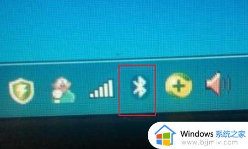 win7任务栏没有蓝牙图标怎么办_win7右下角没有蓝牙图标如何处理