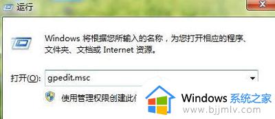 win7提示无法连接打印机怎么办 win7提示无法连接打印机怎么解决