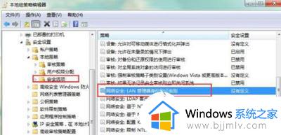 win7提示无法连接打印机怎么办_win7提示无法连接打印机怎么解决