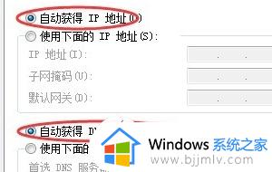 win7网络出现感叹号怎么解决_windows7网络感叹号怎么处理