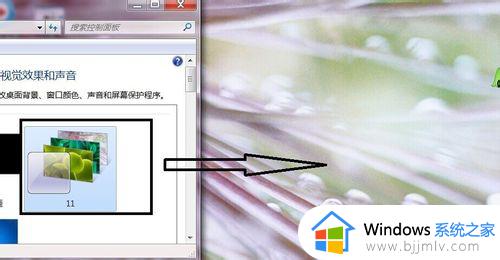 win7设置桌面背景的操作步骤_win7自定义桌面背景如何操作