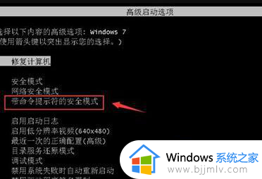 Win7如何取消开机密码 windows7去除开机密码怎么操作