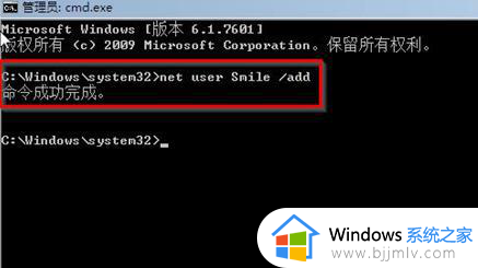 Win7如何取消开机密码_windows7去除开机密码怎么操作