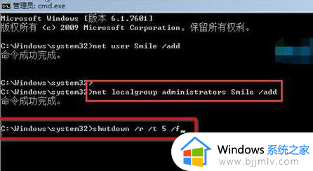 Win7如何取消开机密码_windows7去除开机密码怎么操作
