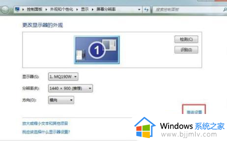 win7如何调亮度_win7怎样调亮度调节