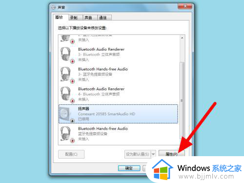 windows7无声音怎么办_win7没有声音怎么修复