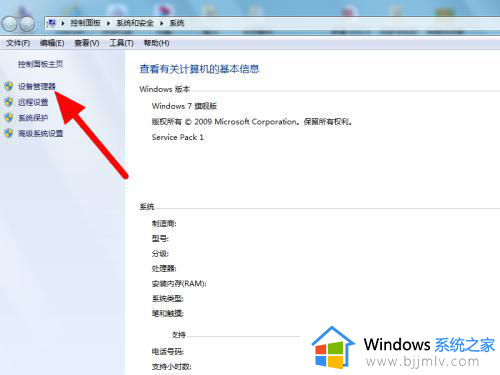 windows7无声音怎么办_win7没有声音怎么修复