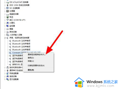 windows7无声音怎么办_win7没有声音怎么修复