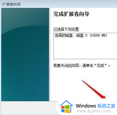 win7系统怎么给c盘扩展空间_win7系统如何给c盘增加空间