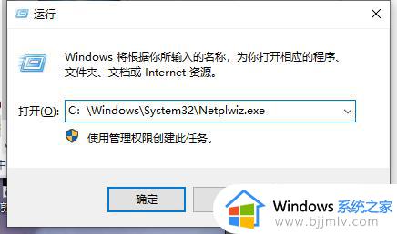 win11电脑忘记开机密码10秒解决_win11电脑忘记开机密码怎么办