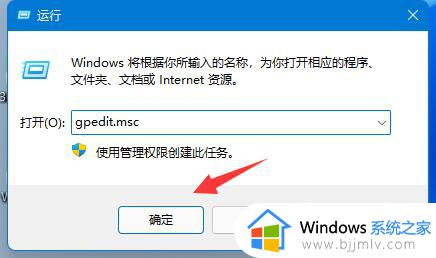 win11电脑网速限制怎么解除_win11系统解除网络限速的教程