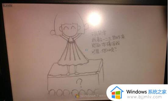 windows7开机动画修改设置方法_windows7如何更改开机动画