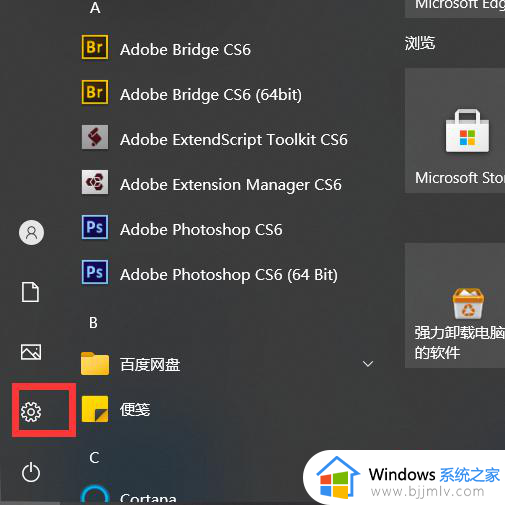 win10右下角倒三角不见了怎么回事_win10电脑任务栏的倒三角图标如何恢复