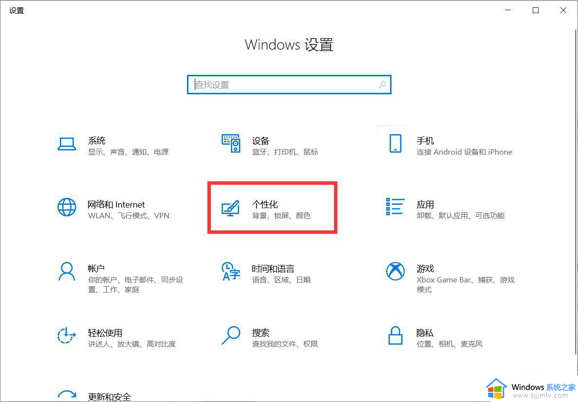 win10右下角倒三角不见了怎么回事_win10电脑任务栏的倒三角图标如何恢复