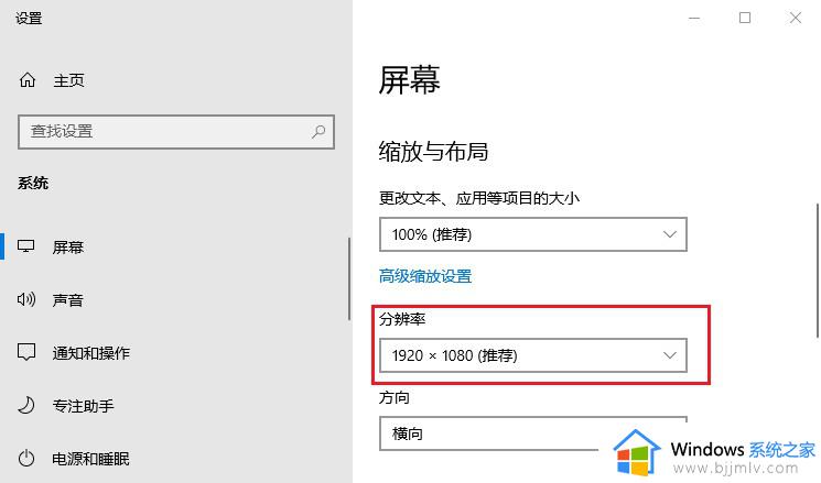 win11界面模糊不清楚怎么办_win11画面模糊发虚如何处理