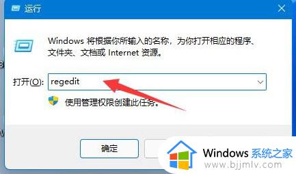 win11界面模糊不清楚怎么办_win11画面模糊发虚如何处理