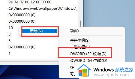 win11界面模糊不清楚怎么办_win11画面模糊发虚如何处理