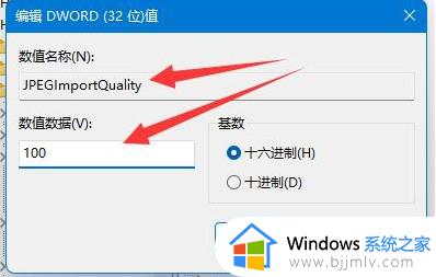 win11界面模糊不清楚怎么办_win11画面模糊发虚如何处理