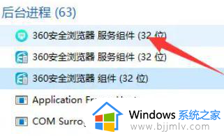 windows11如何强制关闭程序_win11强制关闭程序的步骤