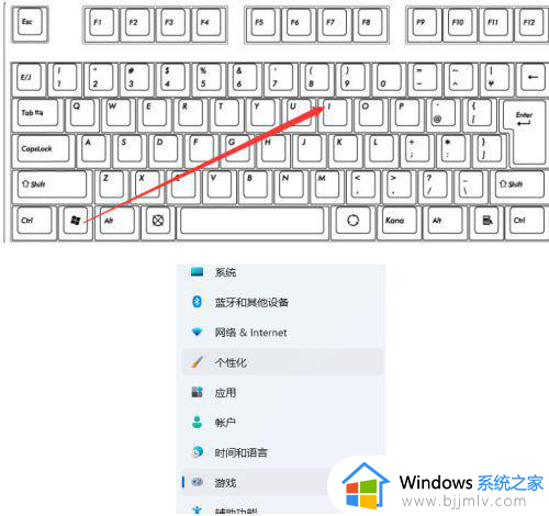 win11如何录制屏幕_win11录屏快捷键ctrl加什么