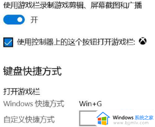 win11如何录制屏幕_win11录屏快捷键ctrl加什么