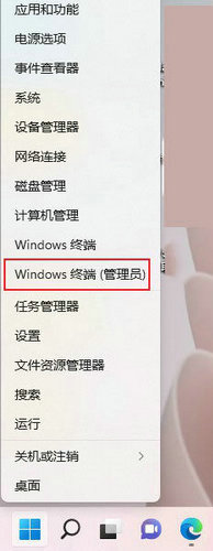 windows11怎么打开cmd命令窗口_win11怎么打开命令提示符