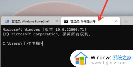 windows11怎么打开cmd命令窗口_win11怎么打开命令提示符