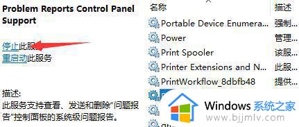 windows11屏幕一闪一闪的怎么办_windows11屏幕闪烁如何解决