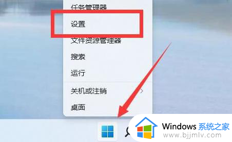 win11系统怎么改用户名_window11怎么改帐户名字