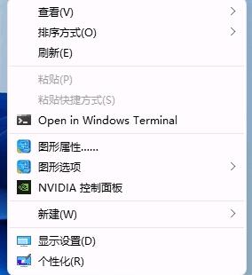 windows11右键设置在哪里_win11如何设置右键