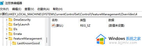 windows11右键设置在哪里_win11如何设置右键