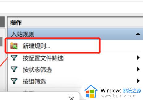 win11远程桌面连接怎么打开_win11自带远程桌面连接在哪里