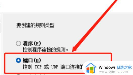 win11远程桌面连接怎么打开_win11自带远程桌面连接在哪里