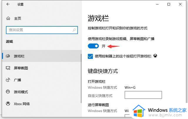 win10在哪里打开屏幕录像_win10的屏幕录制功能如何打开