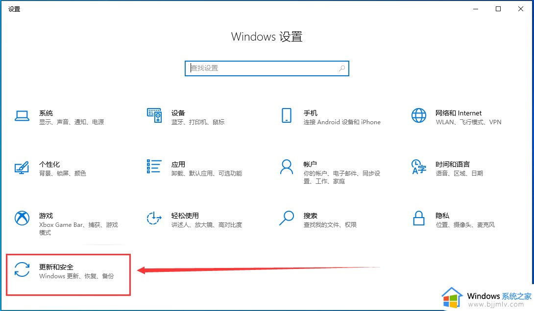 win10搜索没反应了怎么办_win10搜索不能用了如何修复