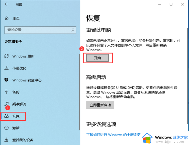 win10搜索没反应了怎么办_win10搜索不能用了如何修复