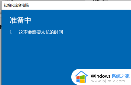 win10搜索没反应了怎么办_win10搜索不能用了如何修复