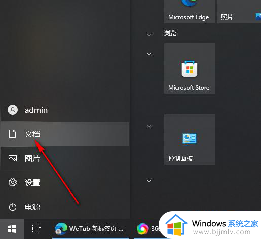 win10怎么关闭文件夹预览_win10如何关闭文件夹文件预览功能