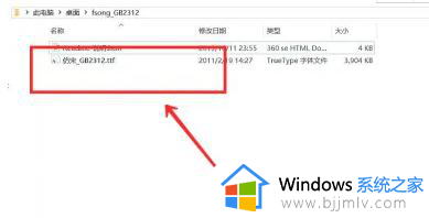 win10怎么修改系统字体_win10修改系统字体怎么操作