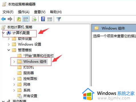 win10开机占用一半内存怎么办_win10开机就占一半内存如何处理