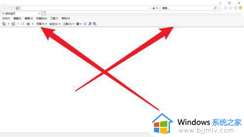 win10怎么取消edge自动跳转_win10edge自动跳转怎么办